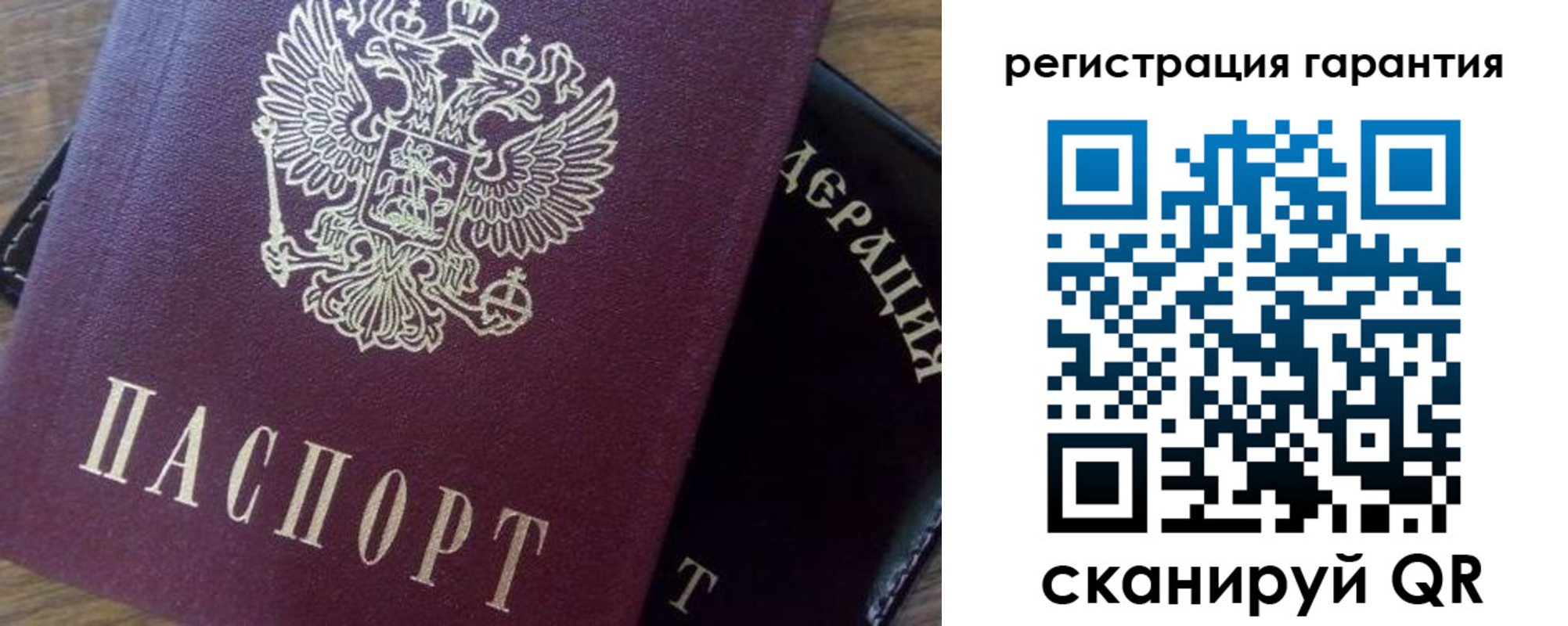временная регистрация в квартире в Знаменске
