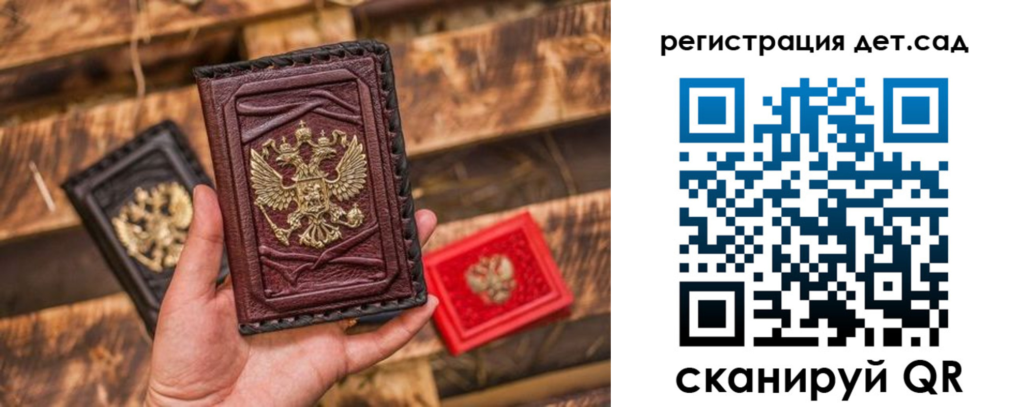 временная регистрация в Знаменске